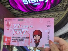 -新世界大丸百货