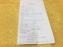 -汇景花园酒家(基立下道店)