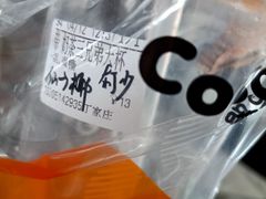 -CoCo都可(南京珠江路店)