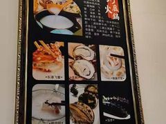 -八宝牛潮汕鲜牛肉火锅(净月店)