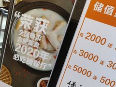 -煲王粤菜餐厅(中侨中心店)