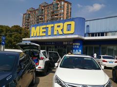 -麦德龙(闵行店)