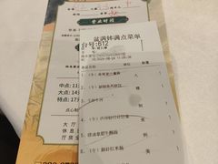 -沙河粉村·国家非遗传承(云台店)