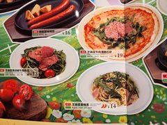 -萨莉亚意式餐厅(万嘉商业广场店)