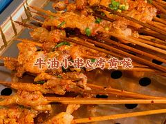 -盟重烧烤(高正街店)