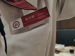 -海底捞火锅(牡丹园店)