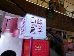 -远洋未来广场(育慧北路店)