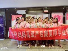 -好孕妈妈月嫂(重庆总店)