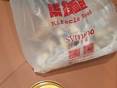 -Miracle柒技面包(金鹰店)