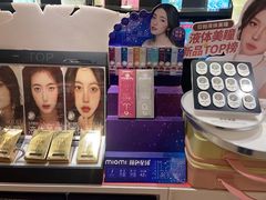 -miomi米欧米美瞳隐形眼镜(北京apm店)