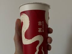 -古茗(同安区丁字街店)