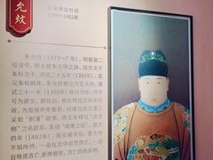 -明故宫遗址公园
