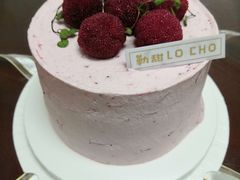 -勒甜LO CHO·定制低糖代糖纯动物奶油生日蛋糕(新开路店)