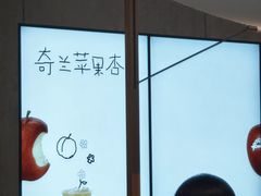 -喜茶(北京财富购物中心店)