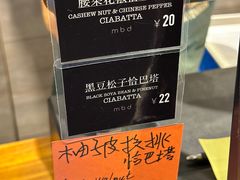 -mbd(华山路店)