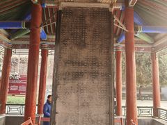 -西安碑林博物馆