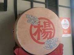 -杨记隆府(白象街店)