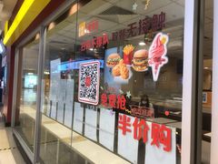 门面-麦当劳(天兴罗斯福店)