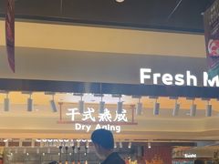 -東盛炭烤自助料理(玄武招商花园城店)