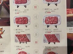-牛焱·贵州黄牛肉火锅(城西银泰店)
