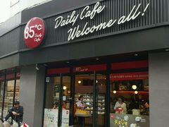 -85度C(苏州石路店)