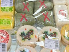 -和平门菜市场