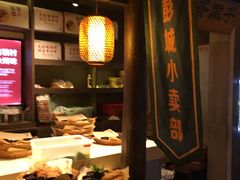 -大张烙馍村(泉山店)