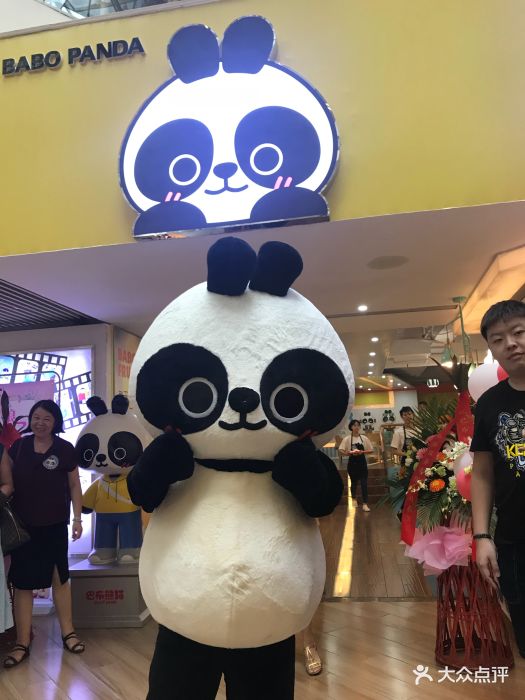 新华文轩书店(高升桥店)图片 - 第34张