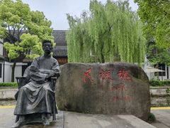-鲁镇