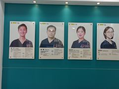 -维乐口腔(格林门诊长宁店)