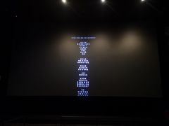 -百美汇影城(LUXE嘉里中心店)