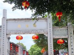 -三坊七巷历史文化街区