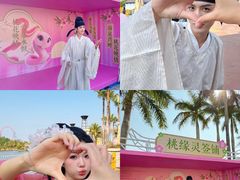 -珠海海泉湾神秘岛亲子乐园