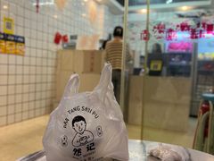 -南澳岛打卡果汁冰公司