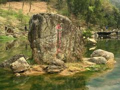 android_upload_pic-广州市石门国家森林公园
