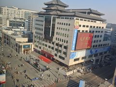 -喜悦烤鸭·新京菜(王府井店)