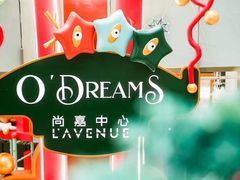 -上海尚嘉中心