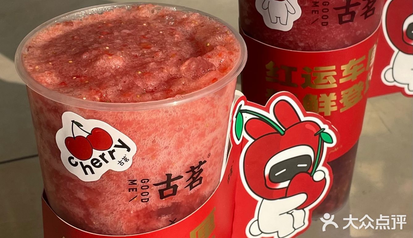 我也不想买…可是这是车厘子🍒莓莓诶！！