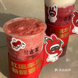 我也不想买…可是这是车厘子🍒莓莓诶！！