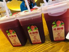 冰杨梅-味仙居(环城南路店)