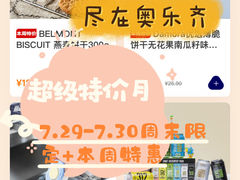 -ALDI奥乐齐超市(浦东大华锦绣优嘉店)