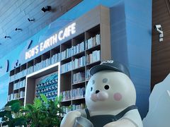 -抱抱地球咖啡馆(国家海洋博物馆店)