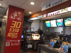 -麦当劳(文武路店)