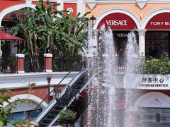 -佛罗伦萨小镇广佛名品奥特莱斯(疏港路店)