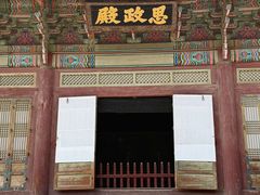 -景福宫