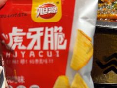 -探鱼·鲜青椒爽麻烤鱼(领展购物广场店)