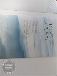 -章光101防脱养发荟