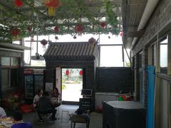 -梨木台悦来客农家院