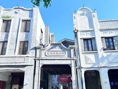 -西关明记肠粉(荔枝湾店)