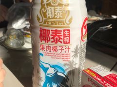 -大鹅岛灶台鱼·铁锅炖(水库路店)
